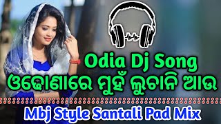 Odhanare Muhan Luchani Aau Dj Song // Old Odia Dj Song // Itz Mbj Style Santali Pad Mix By Bkm Remix