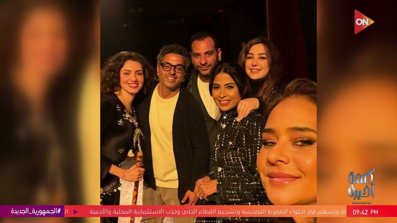 بعد تألقها في مسلسل إخواتي.. كندة علوش في ضيافة لميس الحديدي في كلمة أخيرة