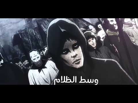 راب انمي بدون موسيقى 3 