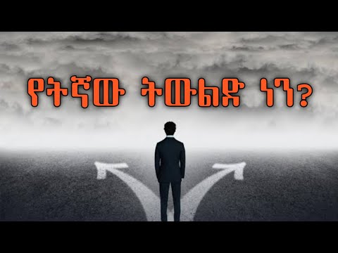 ቪዲዮ: 2002 የትኛው ትውልድ ነው?