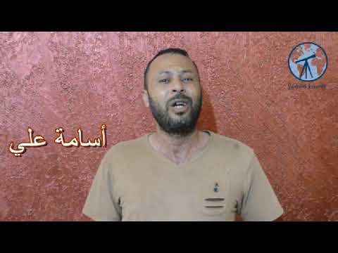 المطرب الشعبي اسامه علي 