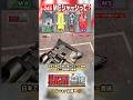 ミニ四駆待望の新シャーシ「MEシャーシ」とは!? #shorts #ミニ四駆