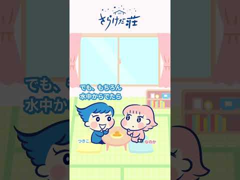 どうする 生理中のプール