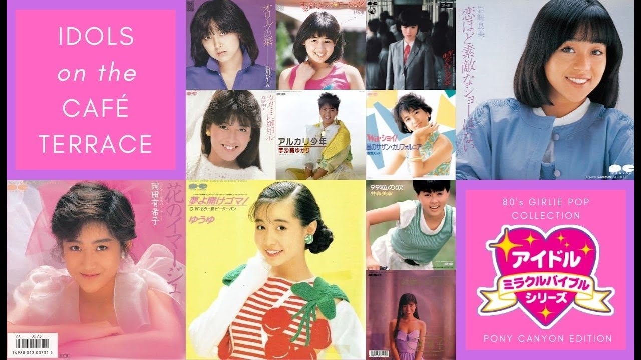 Pony Canyon Second Edition] Idols on the Café Terrace〜80's