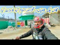 Villages chak qazian rangra aur islamabad ka visit kiya vlog apna mundhikhail