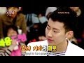 Let's Go! Dream Team II | 출발드림팀 II : Asian Stars Special, Part 1 (2012.05.22)