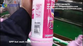 OPP labeling machine for round bottle video 6000 BPH