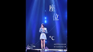 Video thumbnail of "20210507 座位 金池(純音樂)"