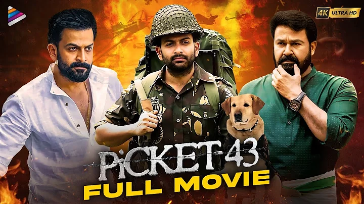 Picket 43 Latest Telugu Full Movie 4K | Prithviraj | Mohanlal | Telugu Movies | Telugu FilmNagar