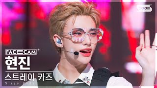 [페이스캠4K] 스트레이 키즈 현진 'CASE 143' (Stray Kids HYUNJIN FaceCam) @SBS Inkigayo 221023