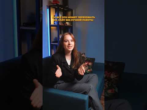 Автоматизация выгрузки каталога