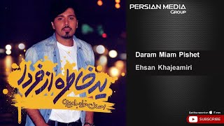 Video thumbnail of "Ehsan Khajeamiri - Daram Miam Pishet ( احسان خواجه امیری - دارم میام پیشت)"