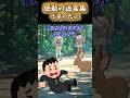 【2ch 感動】不幸の先に#2ch