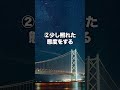 好きな人と両想いになる方法5選 恋愛心理学 両思い 恋愛 Love 好きな人と両想いになる方法5選 恋愛心理学 両思い 恋愛 Love