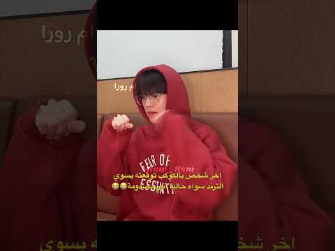 ف انصدمتو او لا ستراي كيدز ملوك الكيبوب انهابين مستقبل الكيبوب بايمون وحوش الكيبوب