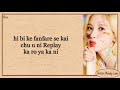 TWICE - Fanfare (Easy Lyrics)