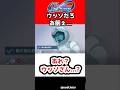 【Gジェネエターナル】あれ?ウッソさん...?【チャンスステップ SDガンダム ジージェネレーションエターナル Gジェネ エターナル 機動戦士Vガンダム V2アサルトバスターガンダム