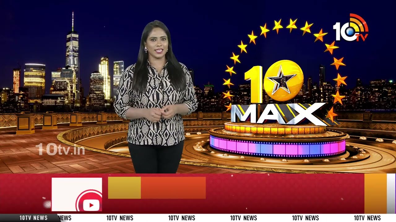 10MAX FULL EPISODE | Swayambhu | Yellamma | Vijay Sethupathi | Jailer 2 | Dacoit | Funky | 10TV Et