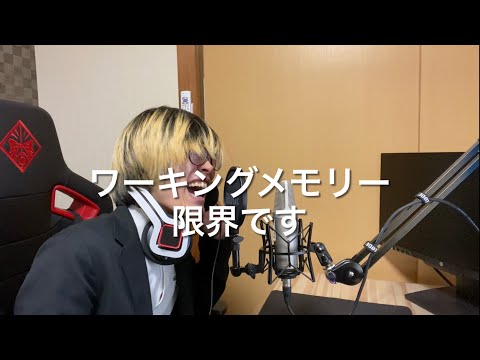 ADHDの替え歌で『うっせぇわ』歌ってみた