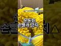 운동화 환생템 👉핑크색 동그란 이미지 누르시면 영상속 제품구매 링크가 나옵니다. 제품번호16번 입니다. 그래도 모르시겠다면 070-팔공구팔-6081로 문자 주세요🙏