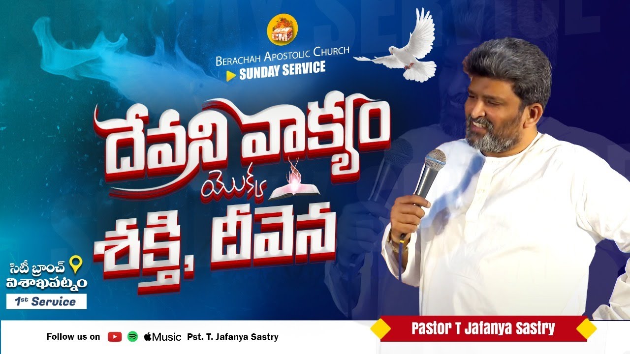 Sunday 1st Service | 15th JUNE 2025 |Berachah Apostolic Church | City Branch