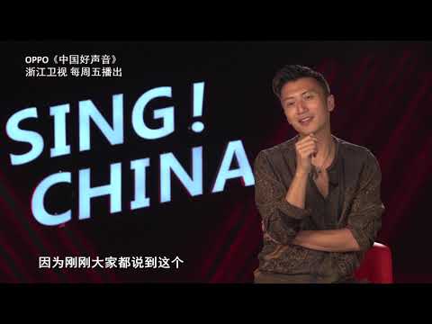 学霸李健心慌慌！霆锋贴心送小抄 【2018中国好声音幕后花絮】