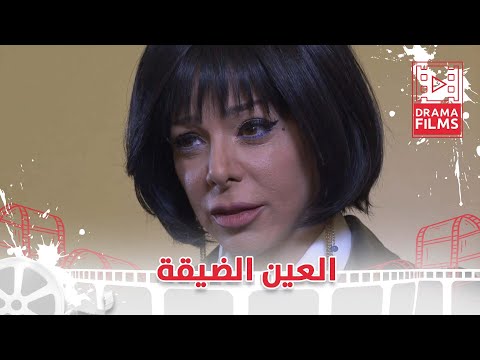 اختها يلي من لحمها ودمها ماسلمت من حسدها وديقت عينها يا لطيف شو لئيمة 