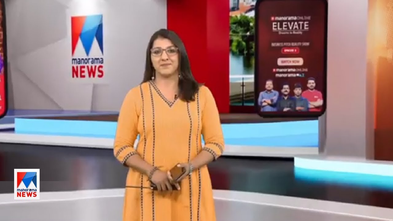 പത്തു മണി വാർത്ത | 10 AM News | March 16, 2025