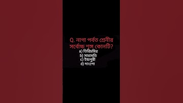 Kolkata police recruitment 2022 | wbcs