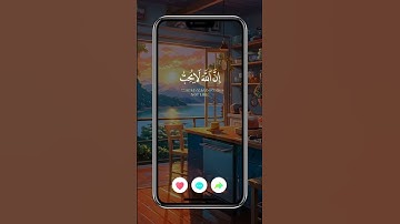 القارئ اسلام صبحي#quran #islam #قرآن #qurancover #religio #shortvideo #explore #explorepage #اكسبلور