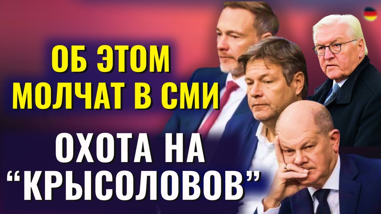 ⛔️Запрещенный контент/Это не покажут в новостях/Как манипулируют СМИ ...