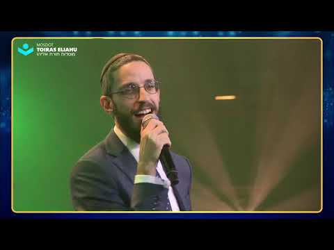 שמחה פרידמן - מחרוזת חבד - תוירה'ס-טון | Simche Friedman - Chabad Medley - ToirasThon