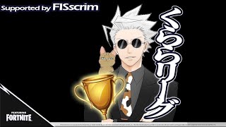 くららリーグday2を観戦