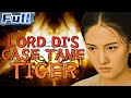 Englord dis case tame tiger  costume movie  suspense movie  china movie channel english