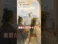 卑弥呼の金印は外交カード