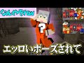 日常組 名場面集 マイクラ脱獄3 7 8話 日常組 名場面集 マイクラ脱獄3 7 8話