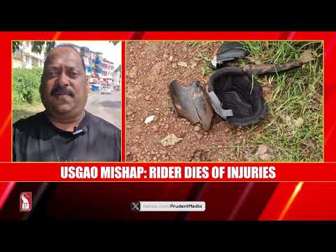 Usgao Mishap: Rider