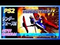PS2】サンダーフォース6クリアまで！ - YouTube