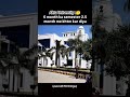 ☠️AKTU University Complete Semester in 2.5 months || Funny Meme #memes#meme#viral#shots #shortvideo