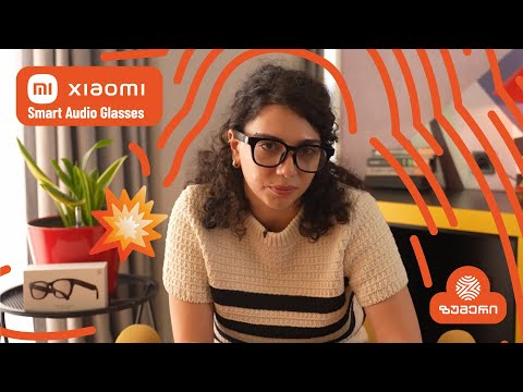 Xiaomi Smart Audio სათვალის შესაძლებლობები თუ გაინტერესებდა, ეს განხილვა შენთვისაა 👓🥁