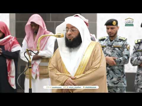 صلاة الفجر من الحرم المكي لفضيلة الشيخ بدر التركي 2 رجب 1446هـ 