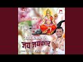 Maiya narbada thari jay jaykar  nimadi maa narmada bhajan