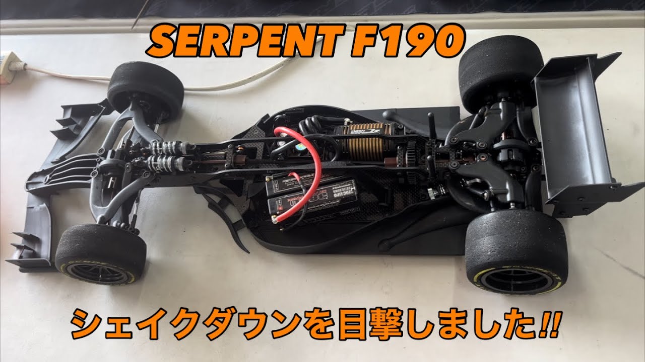 アスカクリエート SERPENT “F190” シェイクダウン‪@reitech2002‬ - YouTube