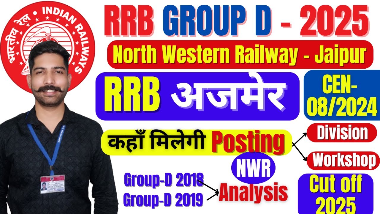 RRB Ajmer Railway Group D Posting Place NWR | Division | Workshop | Cut off | RRC Jaipur 