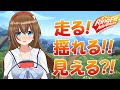 【リングフィットアドベンチャー】これがYUAの本気！RFAでダイエット始めました！【藤崎由愛】
