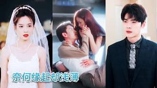 She cared 5 yrs; he woke, engaged first love, she left, ex begged. screenshot 5