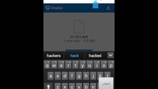 تهكير كلاش اوف كلانس الخطوه سهله screenshot 3