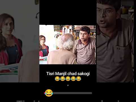 Teesri Manzil Chad Sakogi Javed Please Subscribe My Channel Support Share 