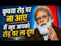 Podi hai to Mumkin hai | Neet Leak | Don't buy Gold | Petrol gas Diesel price Hike | Technical Dost
