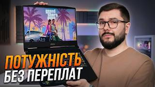 RTX 5070 та Core i9 за 95к: на що ДОВЕДЕТЬСЯ закрити очі в MSI Katana 15